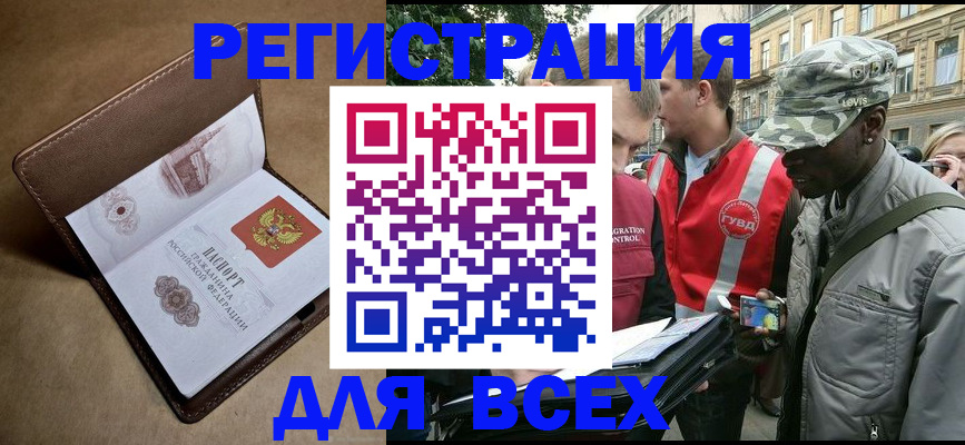где прописаться в Лодейном Поле